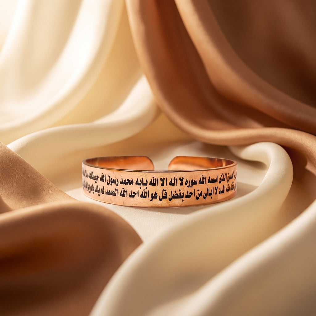 دعاء تحصين