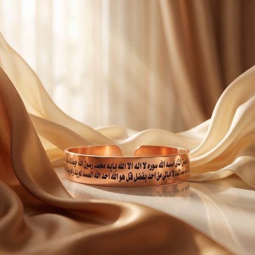 دعاء تحصين